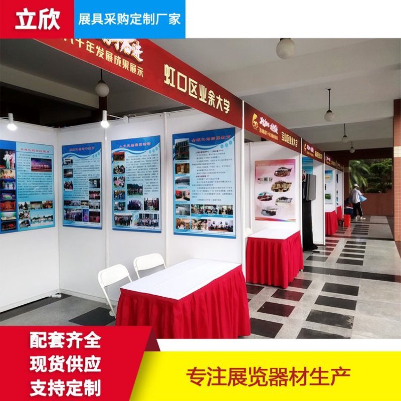 展台搭建公司的选择，如何在众多选项中找到最合适的？这是一个值得深思的问题。