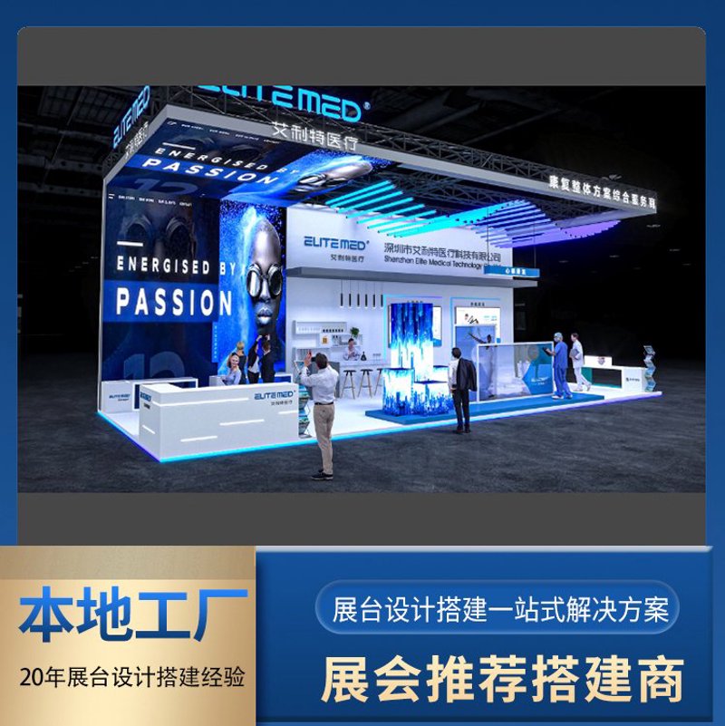 展具租赁：未来展会的新趋势